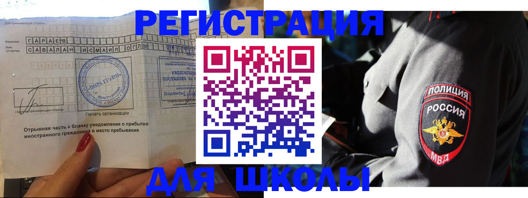 найти адрес прописки в Рыбном