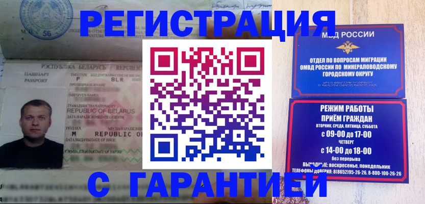 временная регистрация госуслуги в Рыбном